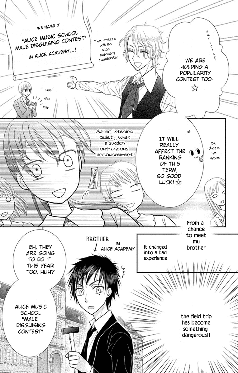 Kaichou-san Chi no Koneko Chapter 6 9